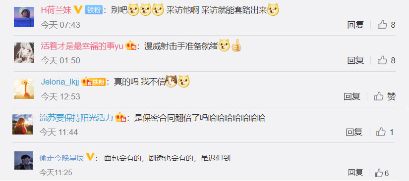 《蜘蛛侠3》正式开拍!荷兰弟进组先“剧透”?
