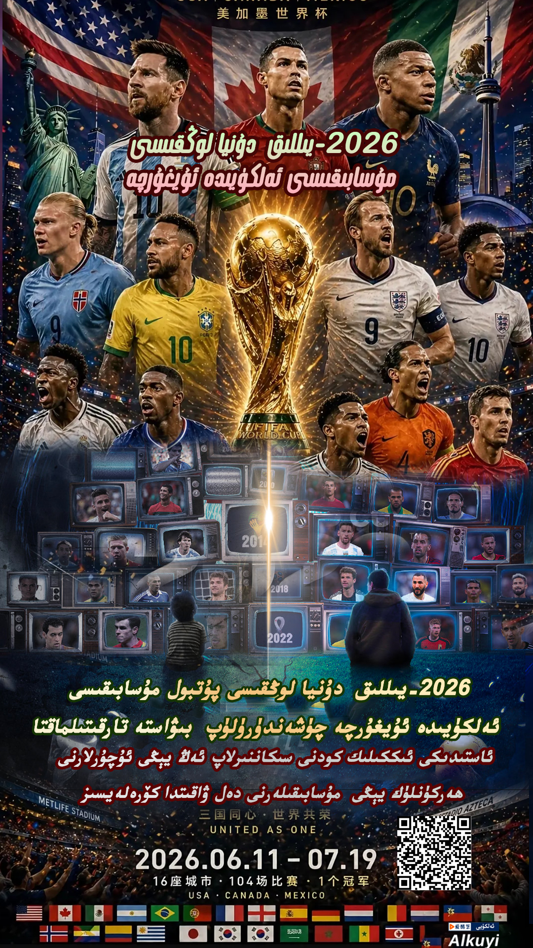2026-top1.jpg