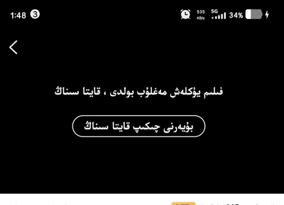 ScreenShot_2026-06-15_041506_128.png