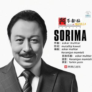 sorimnm111.jpg