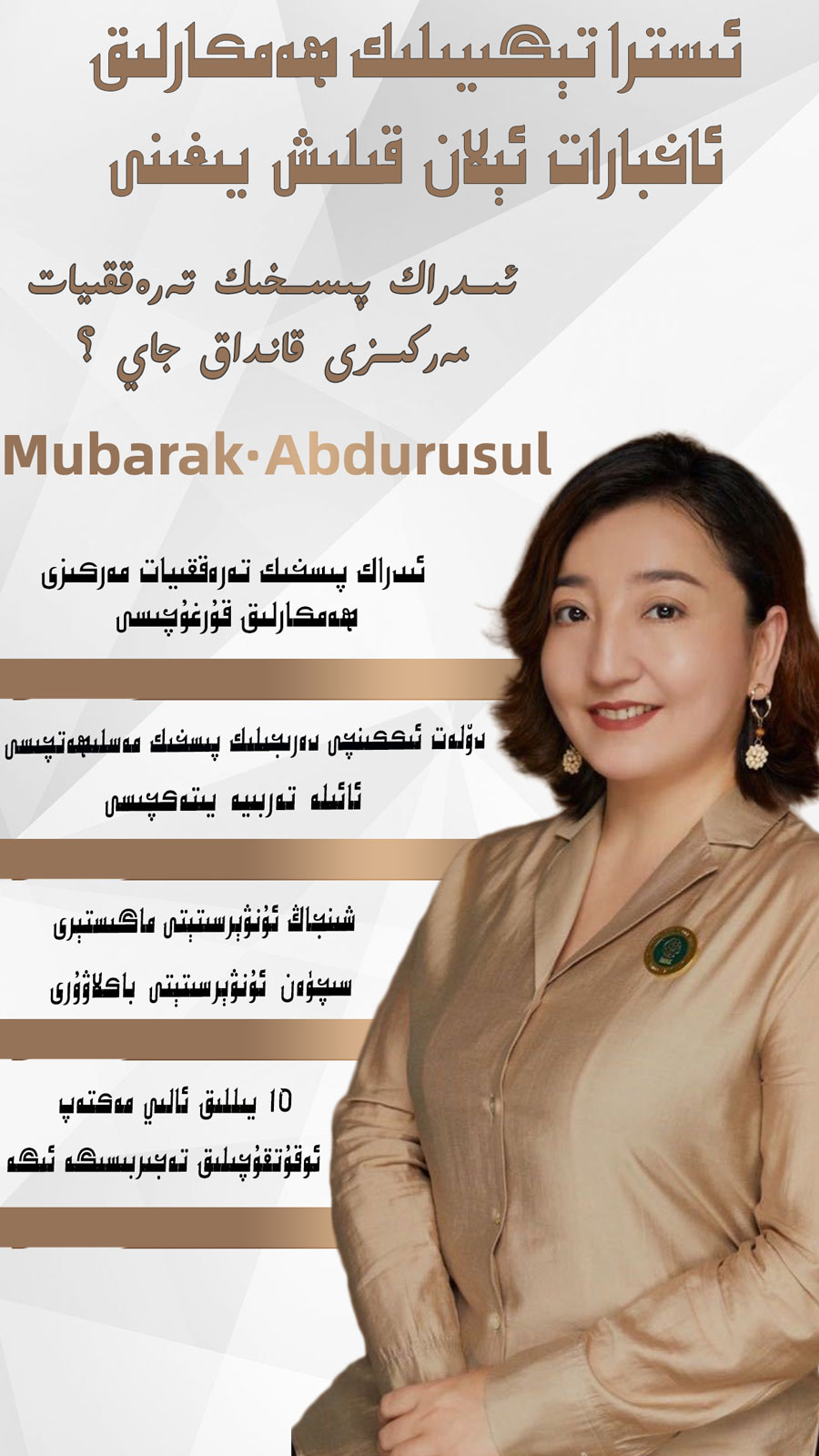 mubarak10.jpg