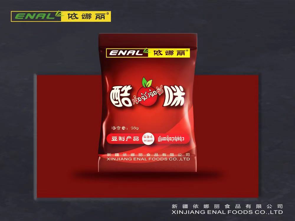 微信图片_20210104131821.jpg